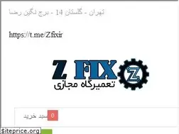 Sites similar to zfix.ir