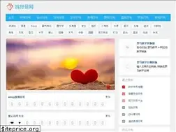 Sites similar to zfuhao.com