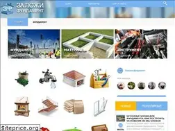Sites similar to zfundament.ru