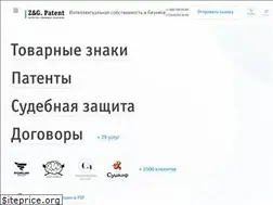 Sites similar to zg-patent.ru