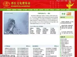 Sites similar to zg-zy.com