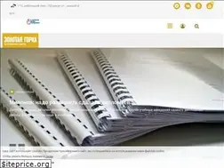 Sites similar to zg66.ru