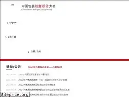 Sites similar to zgbzcysjds.com