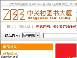 Sites similar to zgcbb.com