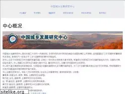 Sites similar to zgcxfz.net