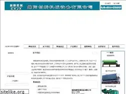 Sites similar to zgcxjx.com