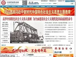 Sites similar to zgdazxw.com.cn