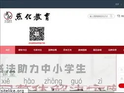 Sites similar to zgdhjy.com