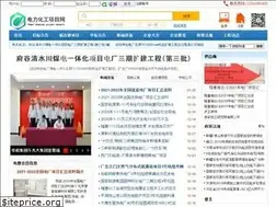 Sites similar to zgdlhg.com