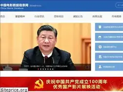 Sites similar to zgdypw.cn