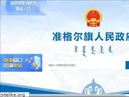 Sites similar to zge.gov.cn