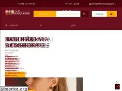 Sites similar to zgemchug.ru