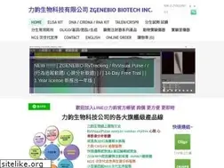 Sites similar to zgenebio.com.tw