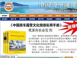 Sites similar to zgfclydw.com