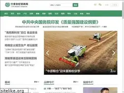 Sites similar to zgfoodaq.com