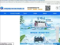 Sites similar to zggcjd666.com