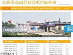 Sites similar to zgggdq.cn
