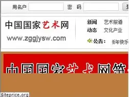Sites similar to zggjysw.com