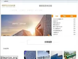 Sites similar to zggtxhw.com