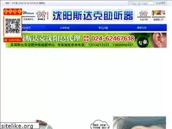 Sites similar to zghear.com