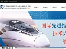 Sites similar to zghuagang.com