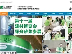 Sites similar to zgjiankong.com