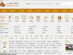 Sites similar to zgjiemeng.com