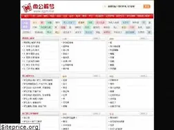 Sites similar to zgjm.me