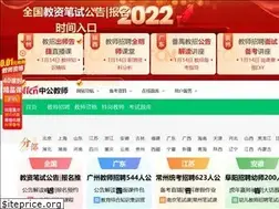 Sites similar to zgjsks.com