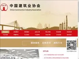 Sites similar to zgjzy.org.cn