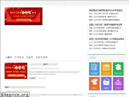 Sites similar to zgkao.com