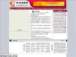 Sites similar to zgkjcx.com