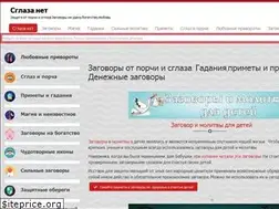 Sites similar to zglaza.net