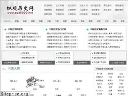 Sites similar to zgls5000.net