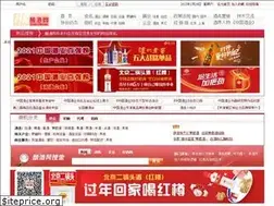 Sites similar to zgnjw.com.cn