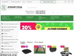 Sites similar to zgorod-nn.ru