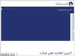 Sites similar to zgpg.ir