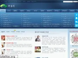 Sites similar to zgpingshu.com