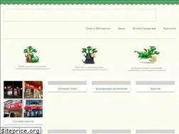 Sites similar to zgprint.ru
