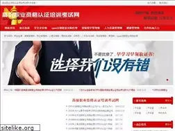 Sites similar to zgpx-train.com