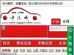 Sites similar to zgqpc.com