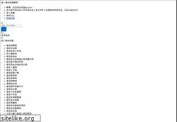 Sites similar to zgqt.zj.cn
