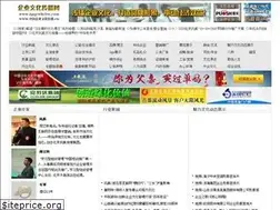 Sites similar to zgqywhcbw.com