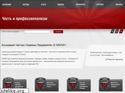 Sites similar to zgroup.su