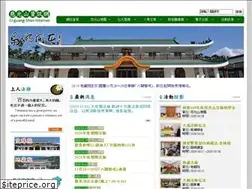Sites similar to zgs.org.tw