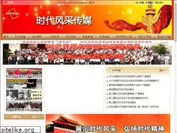 Sites similar to zgsdfc.com