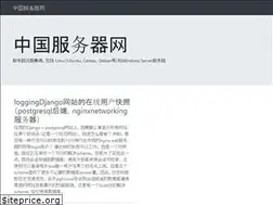 Sites similar to zgserver.com