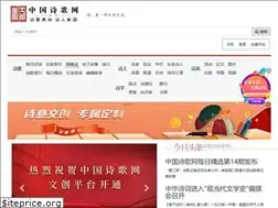 Sites similar to zgshige.com