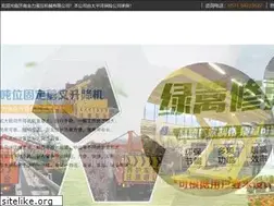 Sites similar to zgsjj.cn