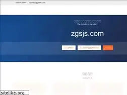 Sites similar to zgsjs.com